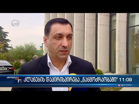 „ნაციონალური მოძრაობის“ თავმჯდომარეობა ლევან ხაბეიშვილის სურს